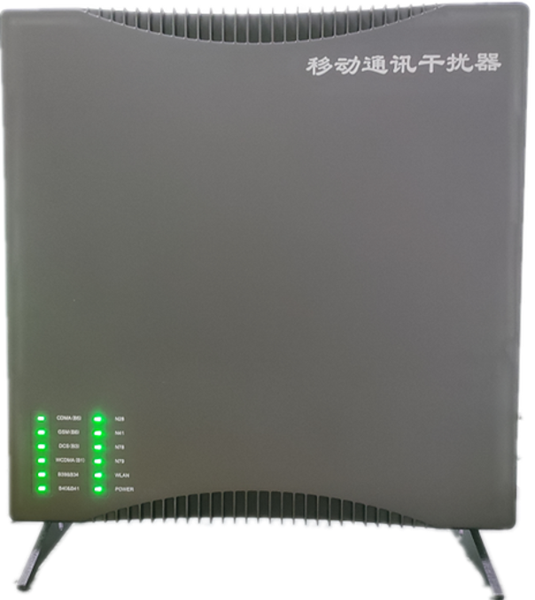  红河信令级放装型数字移动通信干扰器