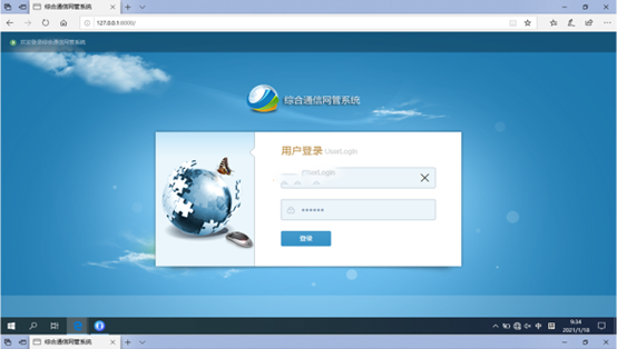  红河无线通信对讲调度网管系统