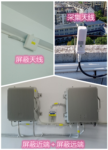  红河某检察院保密室屏蔽案例（数字信令级）